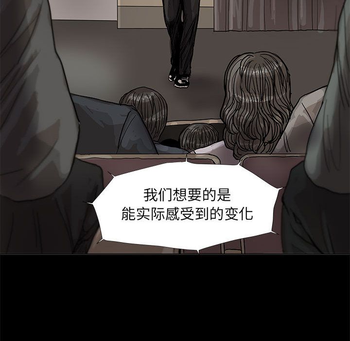 蔚蓝世界[抖漫]韩漫全集-蔚蓝世界-第 27 章无删减无遮挡章节图片 