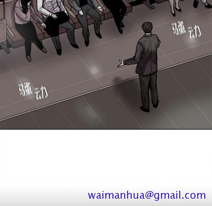蔚蓝世界[抖漫]韩漫全集-蔚蓝世界-第 27 章无删减无遮挡章节图片 