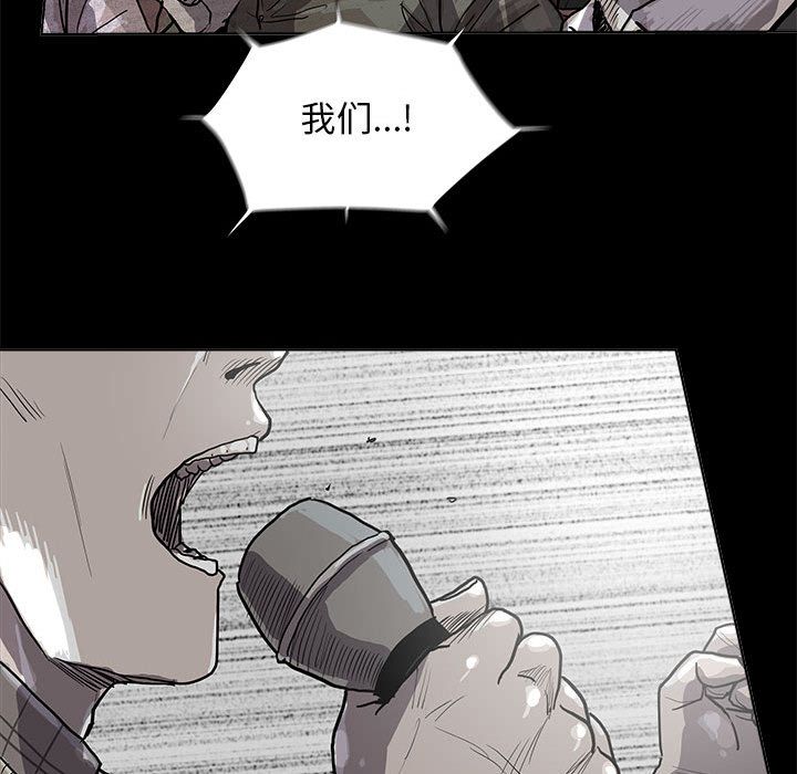 蔚蓝世界[抖漫]韩漫全集-蔚蓝世界-第 27 章无删减无遮挡章节图片 
