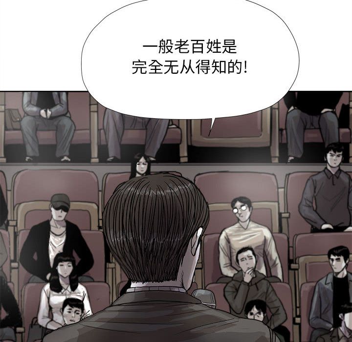 蔚蓝世界[抖漫]韩漫全集-蔚蓝世界-第 27 章无删减无遮挡章节图片 