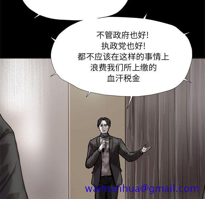 蔚蓝世界[抖漫]韩漫全集-蔚蓝世界-第 27 章无删减无遮挡章节图片 