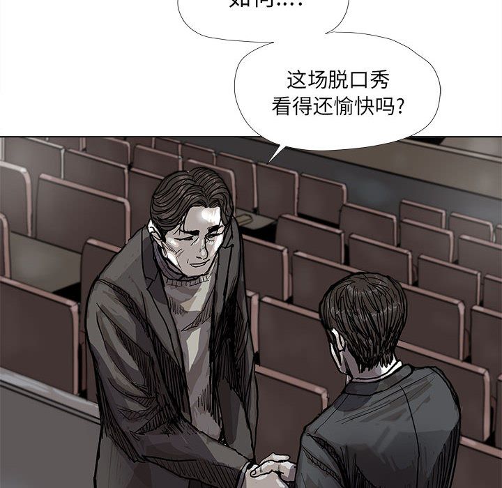 蔚蓝世界[抖漫]韩漫全集-蔚蓝世界-第 27 章无删减无遮挡章节图片 
