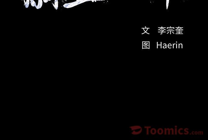 蔚蓝世界[抖漫]韩漫全集-蔚蓝世界-第 27 章无删减无遮挡章节图片 