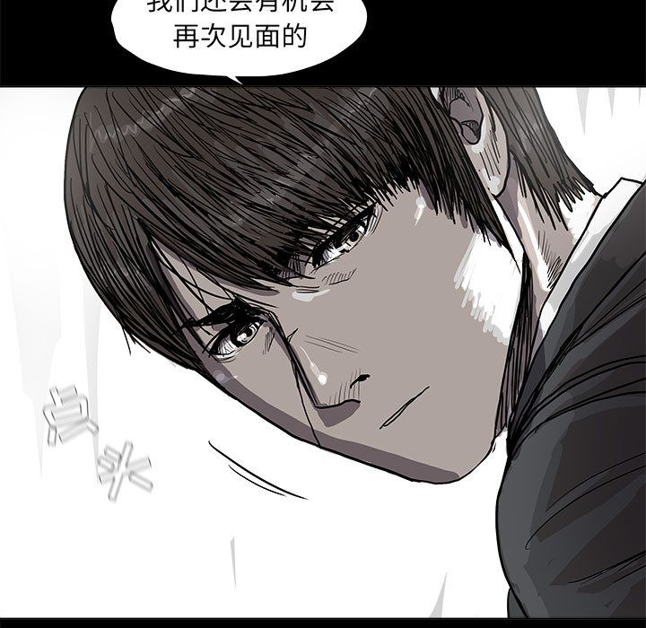 蔚蓝世界[抖漫]韩漫全集-蔚蓝世界-第 27 章无删减无遮挡章节图片 