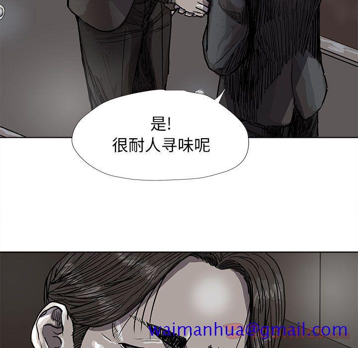 蔚蓝世界[抖漫]韩漫全集-蔚蓝世界-第 27 章无删减无遮挡章节图片 