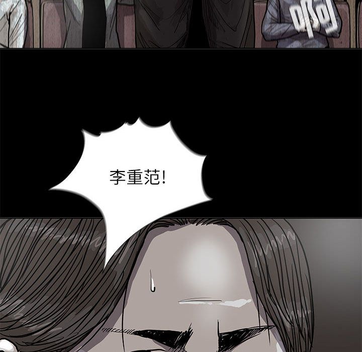 蔚蓝世界[抖漫]韩漫全集-蔚蓝世界-第 27 章无删减无遮挡章节图片 