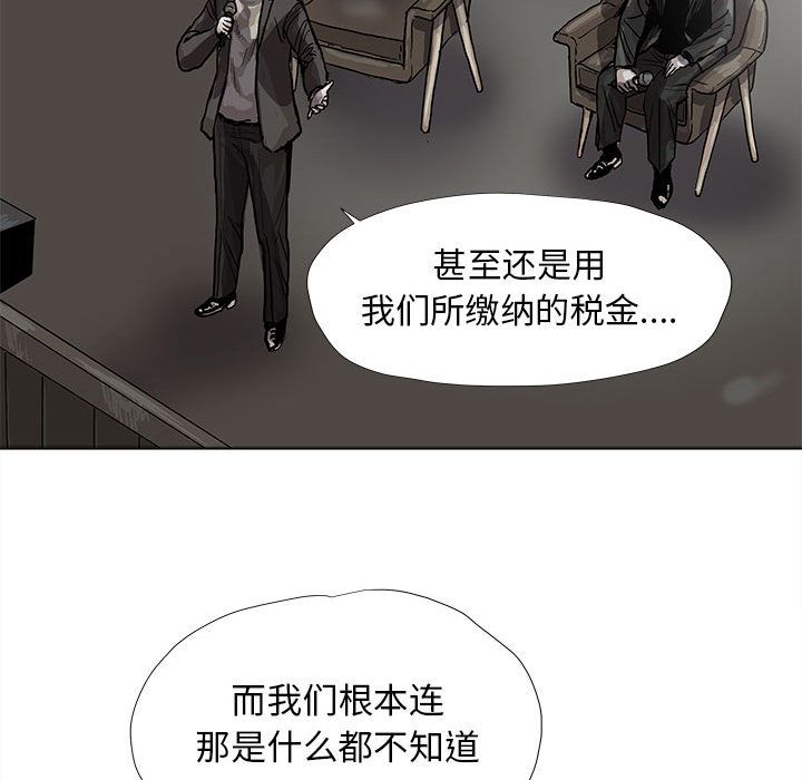 蔚蓝世界[抖漫]韩漫全集-蔚蓝世界-第 27 章无删减无遮挡章节图片 