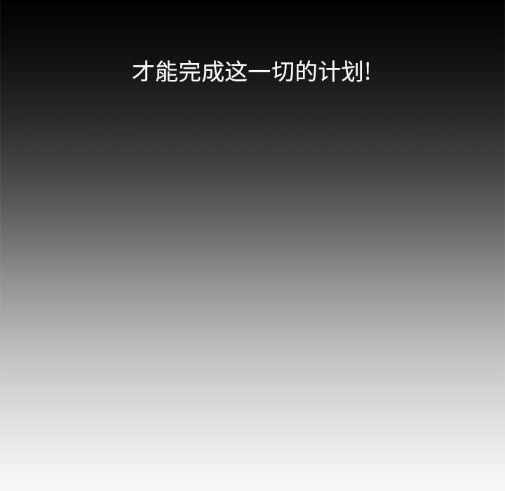 蔚蓝世界[抖漫]韩漫全集-蔚蓝世界-第 27 章无删减无遮挡章节图片 