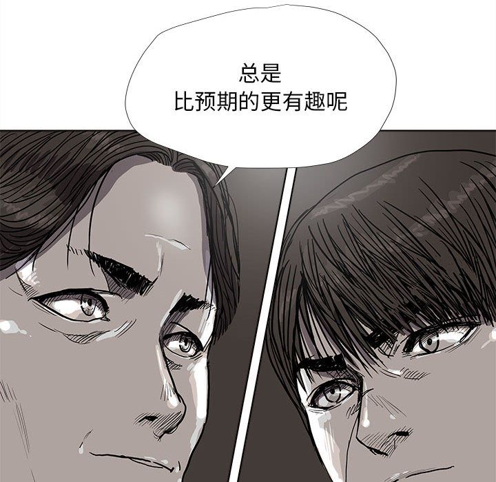 蔚蓝世界[抖漫]韩漫全集-蔚蓝世界-第 27 章无删减无遮挡章节图片 
