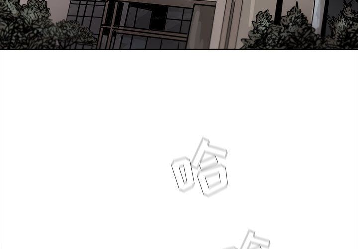 蔚蓝世界[抖漫]韩漫全集-蔚蓝世界-第 27 章无删减无遮挡章节图片 