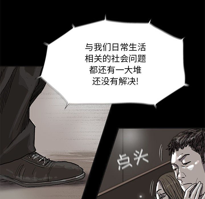 蔚蓝世界[抖漫]韩漫全集-蔚蓝世界-第 27 章无删减无遮挡章节图片 
