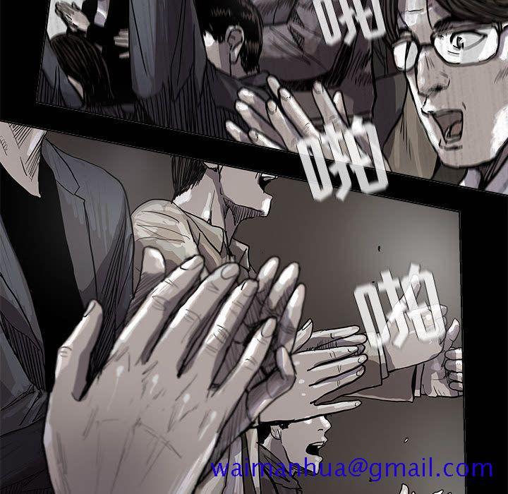 蔚蓝世界[抖漫]韩漫全集-蔚蓝世界-第 27 章无删减无遮挡章节图片 