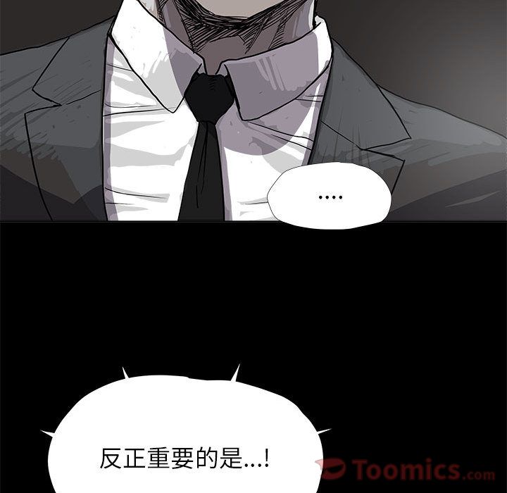 蔚蓝世界[抖漫]韩漫全集-蔚蓝世界-第 27 章无删减无遮挡章节图片 