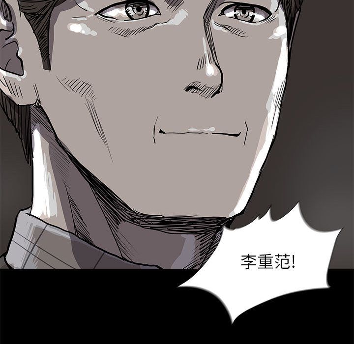 蔚蓝世界[抖漫]韩漫全集-蔚蓝世界-第 27 章无删减无遮挡章节图片 