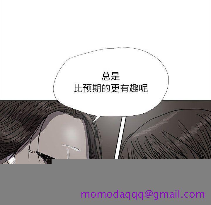 蔚蓝世界[抖漫]韩漫全集-蔚蓝世界-第 28 章无删减无遮挡章节图片 