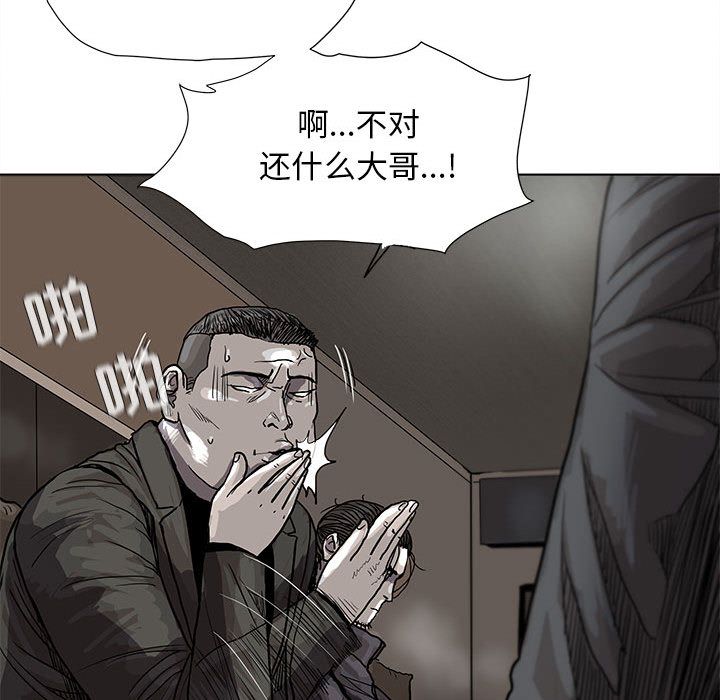 蔚蓝世界[抖漫]韩漫全集-蔚蓝世界-第 28 章无删减无遮挡章节图片 