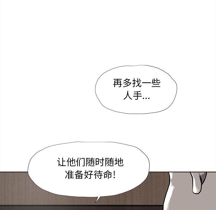 蔚蓝世界[抖漫]韩漫全集-蔚蓝世界-第 28 章无删减无遮挡章节图片 