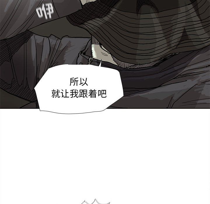 蔚蓝世界[抖漫]韩漫全集-蔚蓝世界-第 28 章无删减无遮挡章节图片 