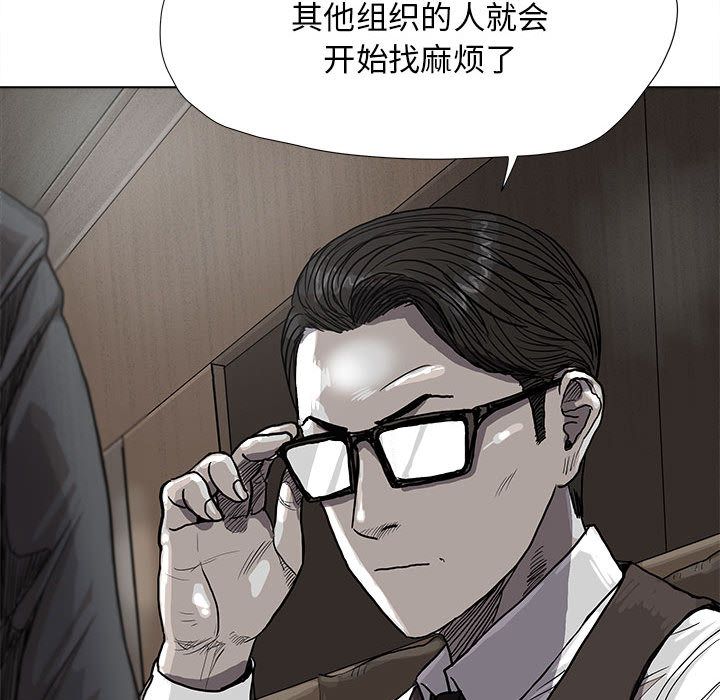 蔚蓝世界[抖漫]韩漫全集-蔚蓝世界-第 28 章无删减无遮挡章节图片 