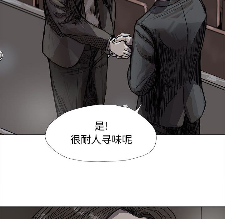 蔚蓝世界[抖漫]韩漫全集-蔚蓝世界-第 28 章无删减无遮挡章节图片 