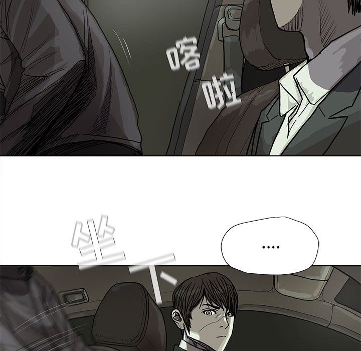 蔚蓝世界[抖漫]韩漫全集-蔚蓝世界-第 28 章无删减无遮挡章节图片 