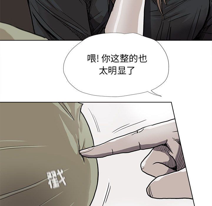 蔚蓝世界[抖漫]韩漫全集-蔚蓝世界-第 28 章无删减无遮挡章节图片 
