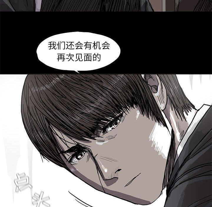 蔚蓝世界[抖漫]韩漫全集-蔚蓝世界-第 28 章无删减无遮挡章节图片 