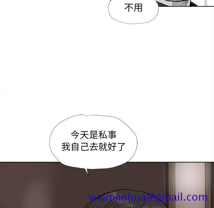 蔚蓝世界[抖漫]韩漫全集-蔚蓝世界-第 28 章无删减无遮挡章节图片 