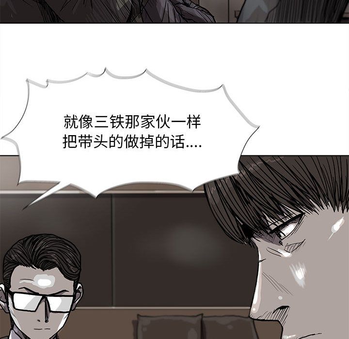 蔚蓝世界[抖漫]韩漫全集-蔚蓝世界-第 28 章无删减无遮挡章节图片 