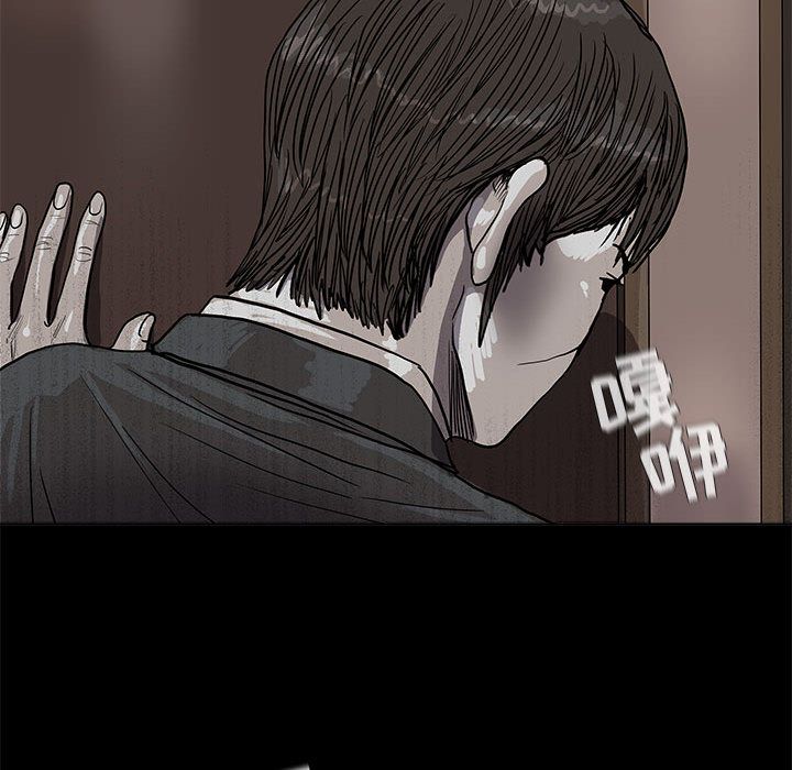 蔚蓝世界[抖漫]韩漫全集-蔚蓝世界-第 28 章无删减无遮挡章节图片 
