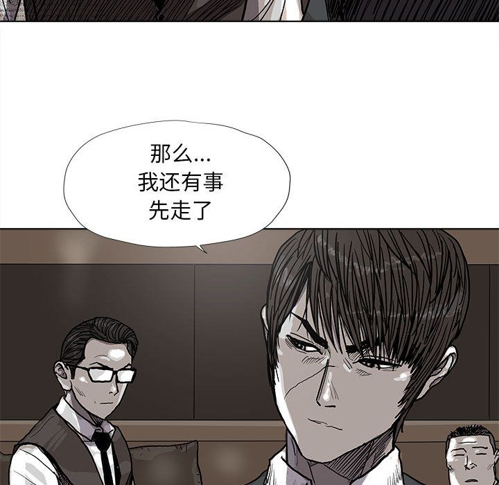 蔚蓝世界[抖漫]韩漫全集-蔚蓝世界-第 28 章无删减无遮挡章节图片 