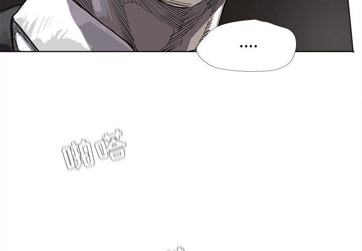 蔚蓝世界[抖漫]韩漫全集-蔚蓝世界-第 28 章无删减无遮挡章节图片 