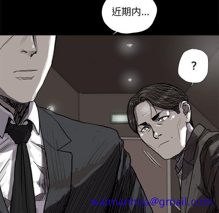 蔚蓝世界[抖漫]韩漫全集-蔚蓝世界-第 28 章无删减无遮挡章节图片 
