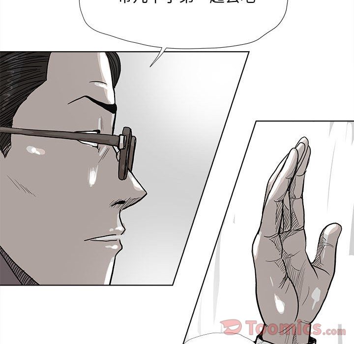 蔚蓝世界[抖漫]韩漫全集-蔚蓝世界-第 28 章无删减无遮挡章节图片 