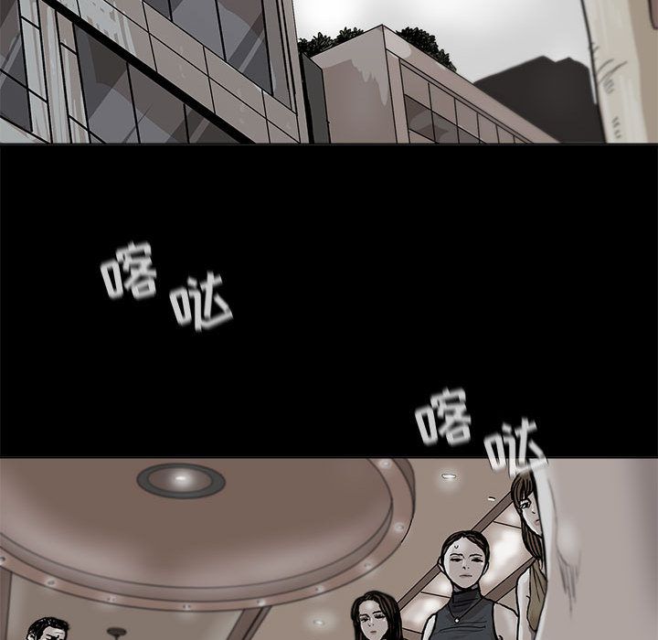 蔚蓝世界[抖漫]韩漫全集-蔚蓝世界-第 28 章无删减无遮挡章节图片 