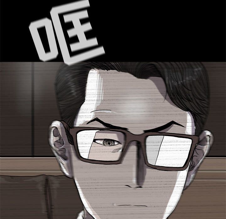蔚蓝世界[抖漫]韩漫全集-蔚蓝世界-第 28 章无删减无遮挡章节图片 