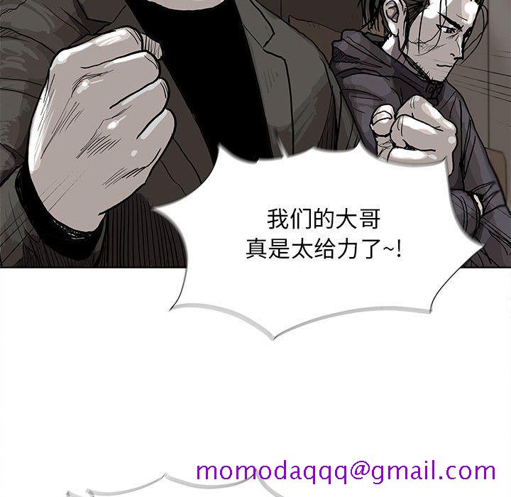 蔚蓝世界[抖漫]韩漫全集-蔚蓝世界-第 28 章无删减无遮挡章节图片 