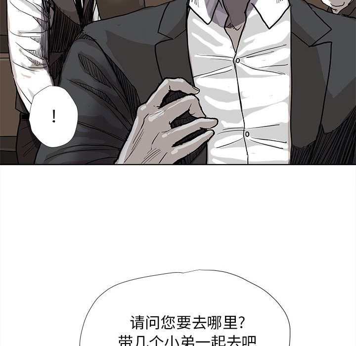 蔚蓝世界[抖漫]韩漫全集-蔚蓝世界-第 28 章无删减无遮挡章节图片 
