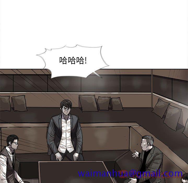 蔚蓝世界[抖漫]韩漫全集-蔚蓝世界-第 28 章无删减无遮挡章节图片 