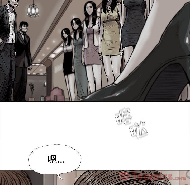 蔚蓝世界[抖漫]韩漫全集-蔚蓝世界-第 28 章无删减无遮挡章节图片 