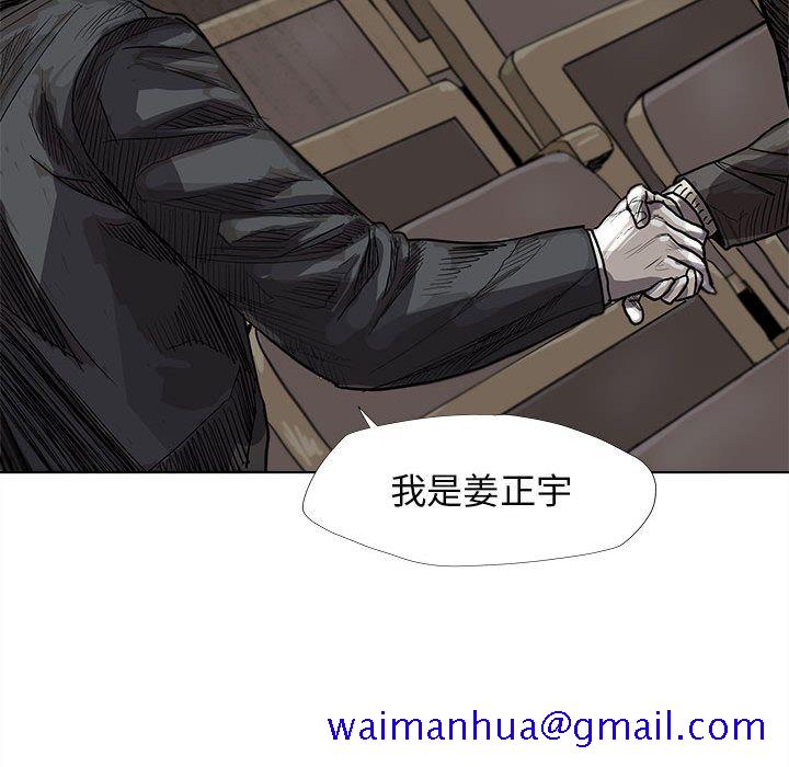 蔚蓝世界[抖漫]韩漫全集-蔚蓝世界-第 28 章无删减无遮挡章节图片 