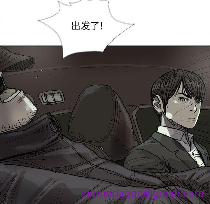 蔚蓝世界[抖漫]韩漫全集-蔚蓝世界-第 28 章无删减无遮挡章节图片 