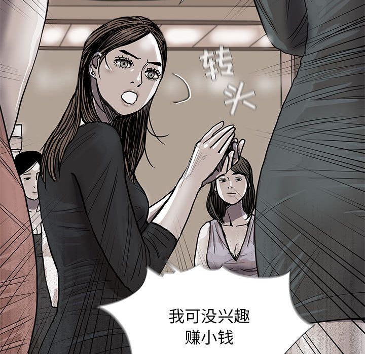 蔚蓝世界[抖漫]韩漫全集-蔚蓝世界-第 28 章无删减无遮挡章节图片 