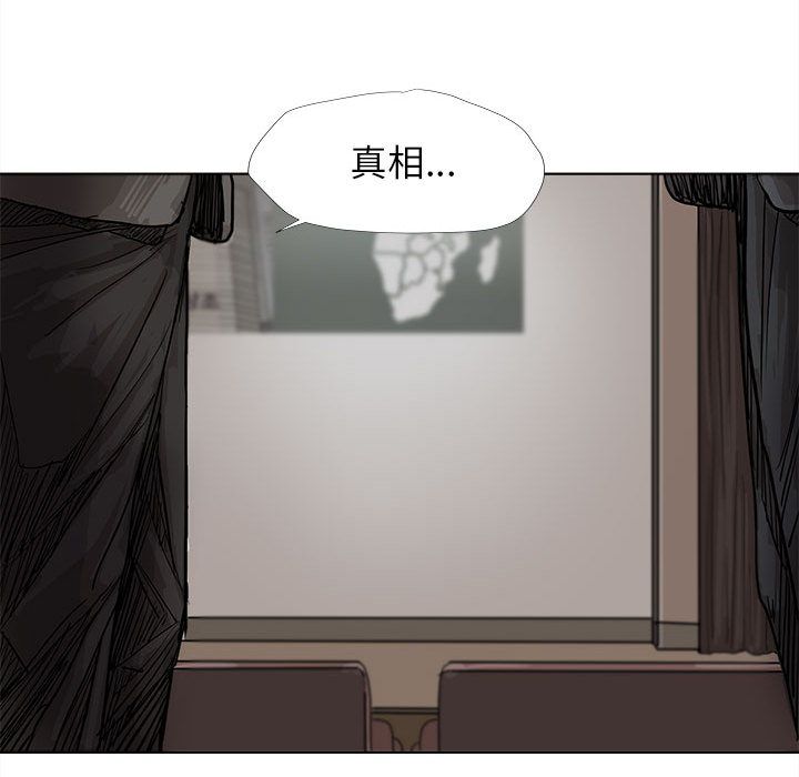 蔚蓝世界[抖漫]韩漫全集-蔚蓝世界-第 28 章无删减无遮挡章节图片 