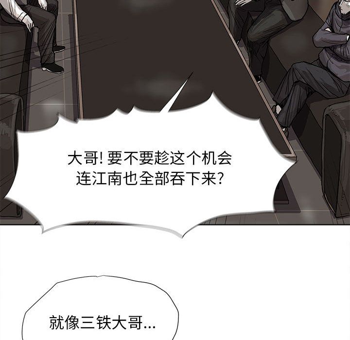 蔚蓝世界[抖漫]韩漫全集-蔚蓝世界-第 28 章无删减无遮挡章节图片 