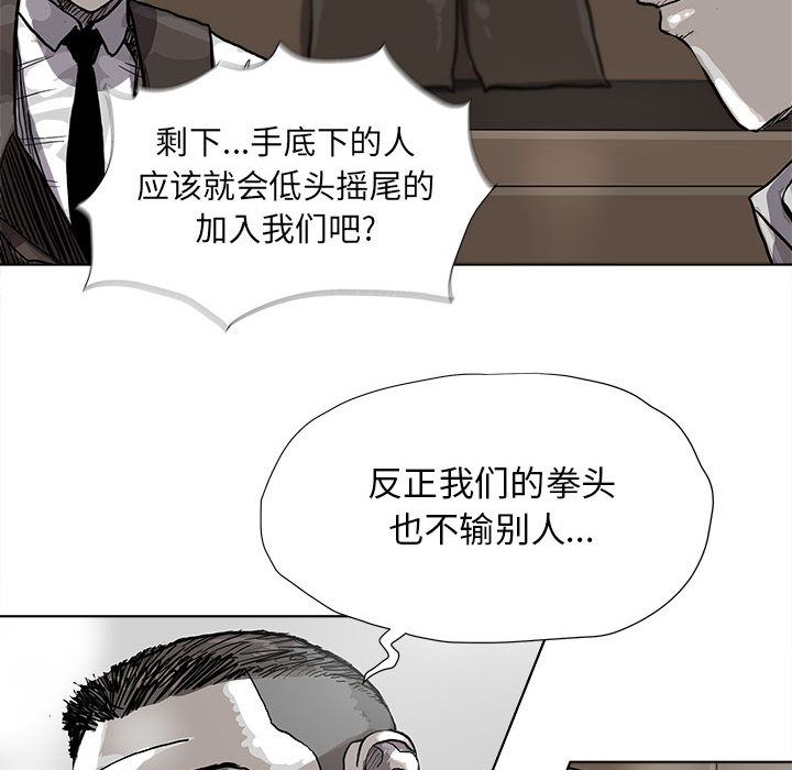 蔚蓝世界[抖漫]韩漫全集-蔚蓝世界-第 28 章无删减无遮挡章节图片 