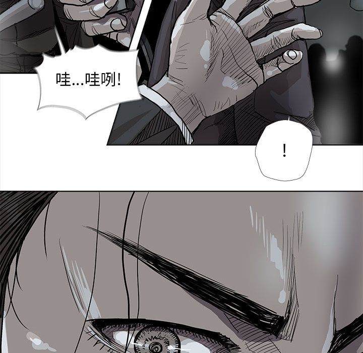 蔚蓝世界[抖漫]韩漫全集-蔚蓝世界-第 29 章无删减无遮挡章节图片 