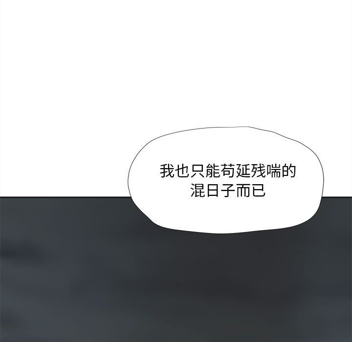 蔚蓝世界[抖漫]韩漫全集-蔚蓝世界-第 29 章无删减无遮挡章节图片 