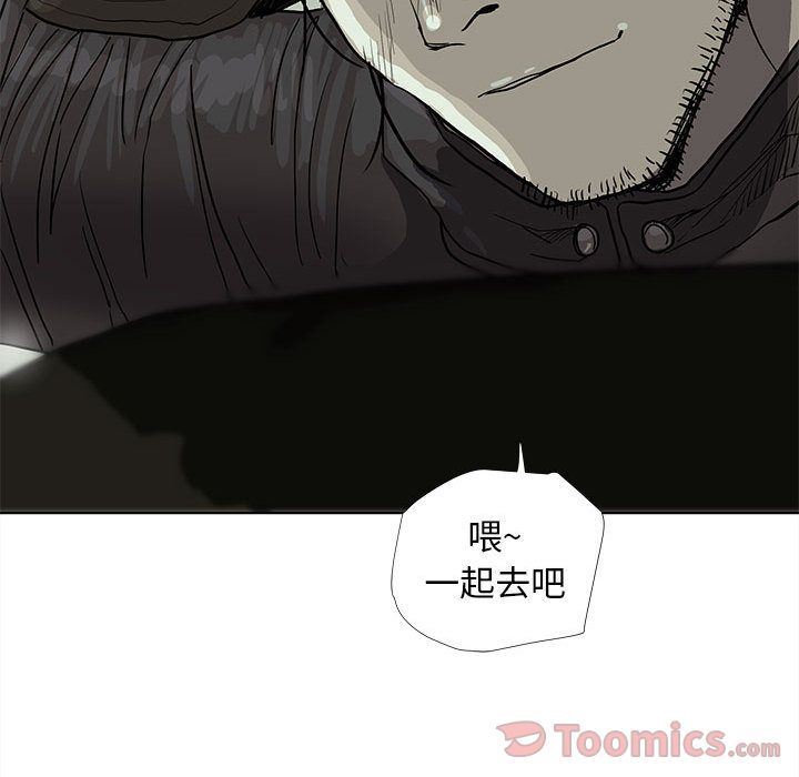 蔚蓝世界[抖漫]韩漫全集-蔚蓝世界-第 29 章无删减无遮挡章节图片 