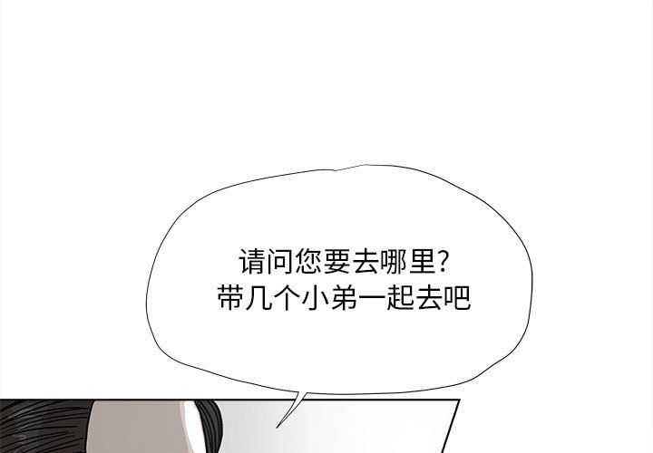 蔚蓝世界[抖漫]韩漫全集-蔚蓝世界-第 29 章无删减无遮挡章节图片 